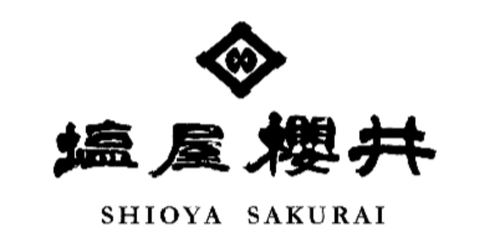 ㈱塩屋櫻井