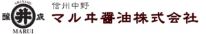 マルヰ醬油　株式会社