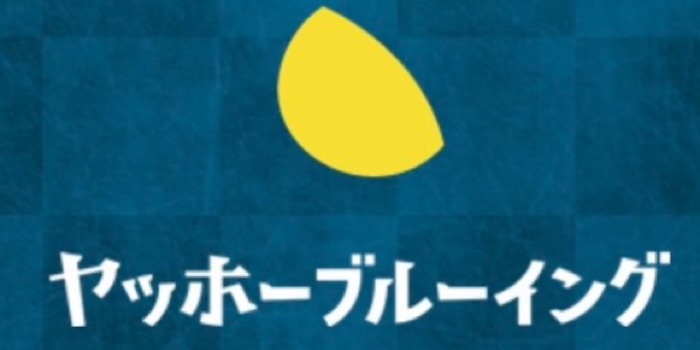 株式会社 ヤッホーブルーイング