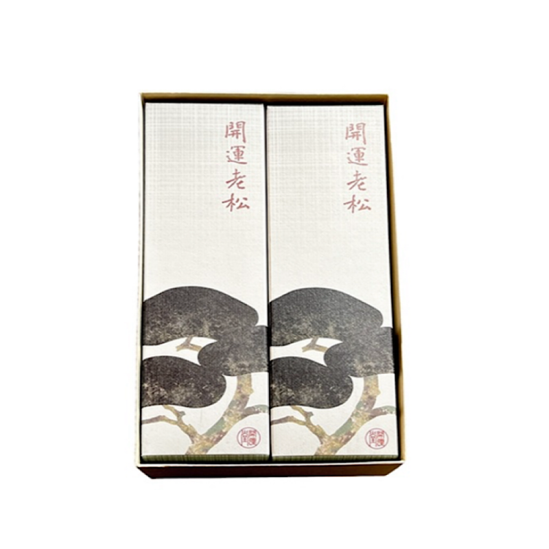 開運老松 2本入り