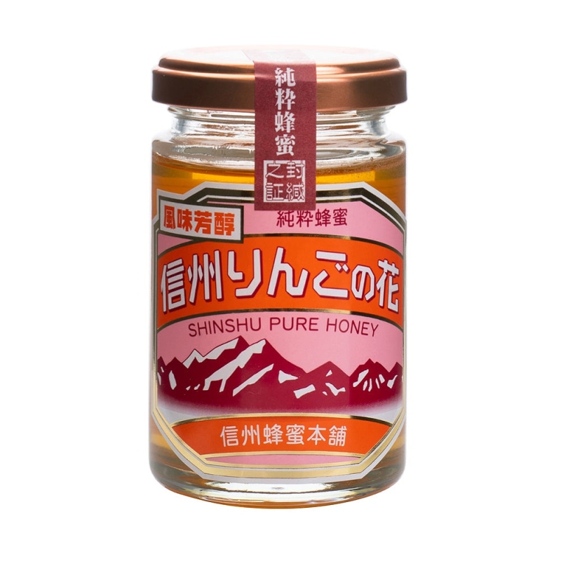 信州産りんごの蜂蜜 150g ビン