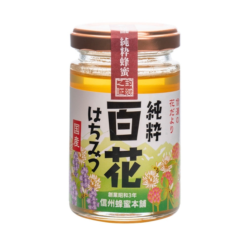 信州産百花蜂蜜 150g ビン