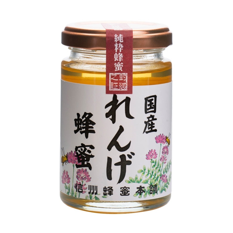 国産れんげの蜂蜜 150g ビン