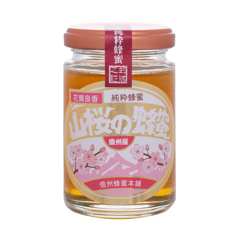 信州産山桜の蜂蜜 150g ビン