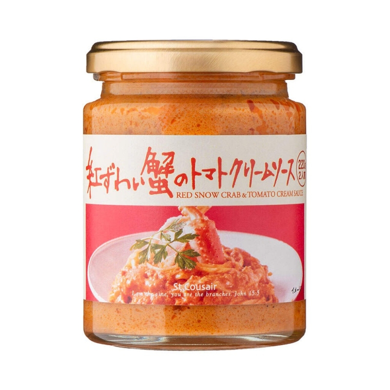 紅ずわい蟹のトマトクリームソース