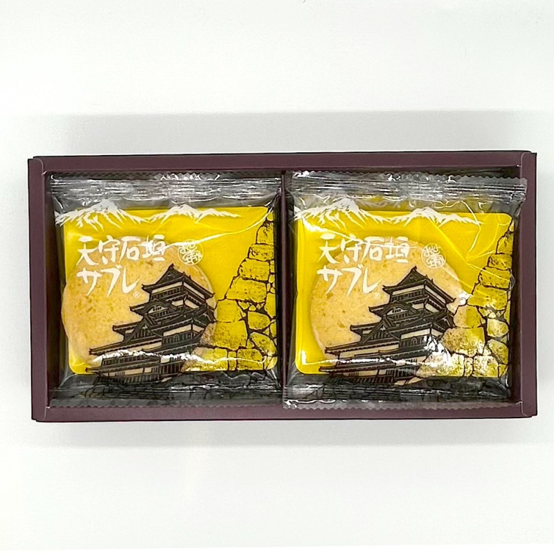 天守石垣サブレ 8枚入り