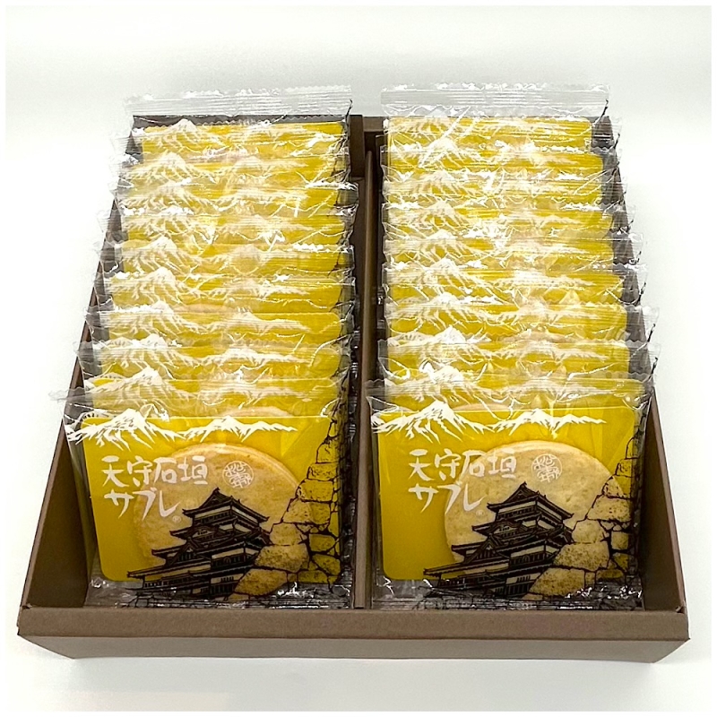 天守石垣サブレ 20枚入り