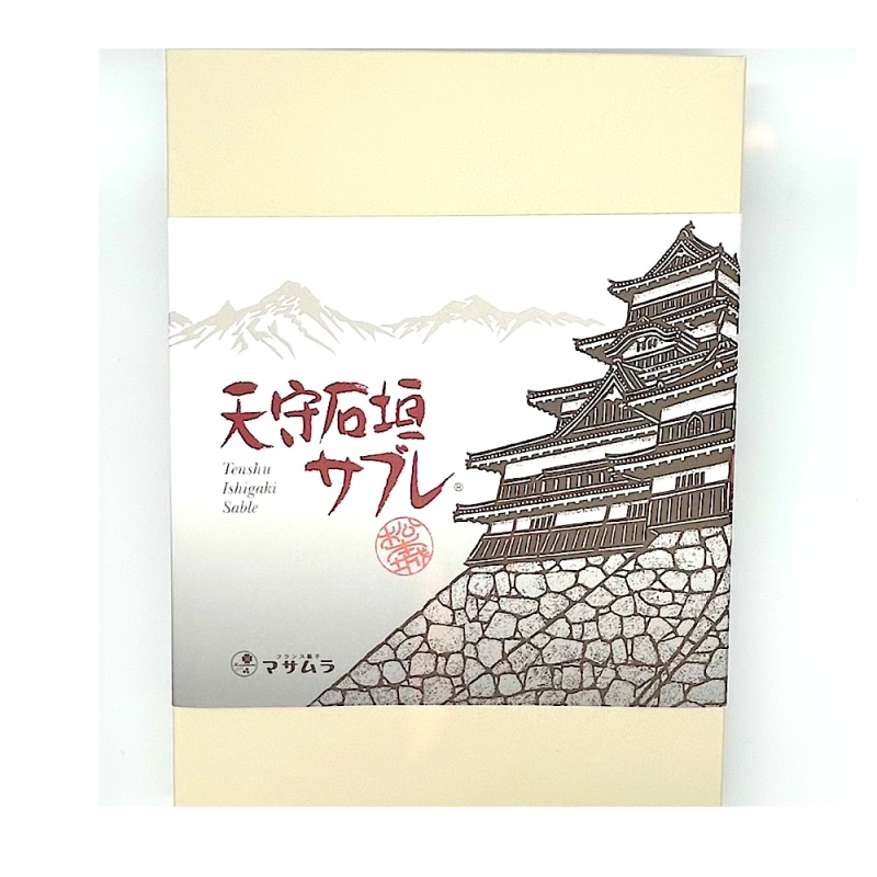 天守石垣サブレ 30枚入り