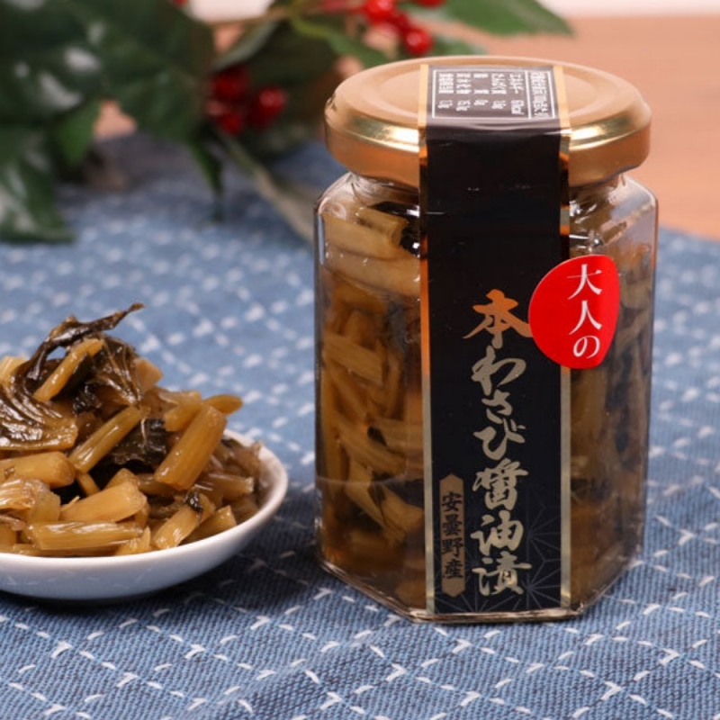 大人の本わさび醤油漬け（安曇野産本わさび）