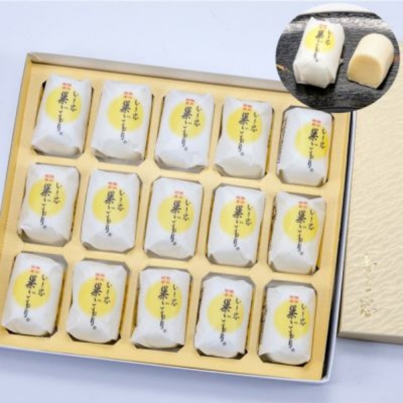 巣ごもり　15個入り