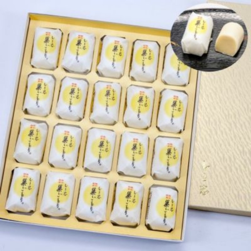 巣ごもり　20個入り