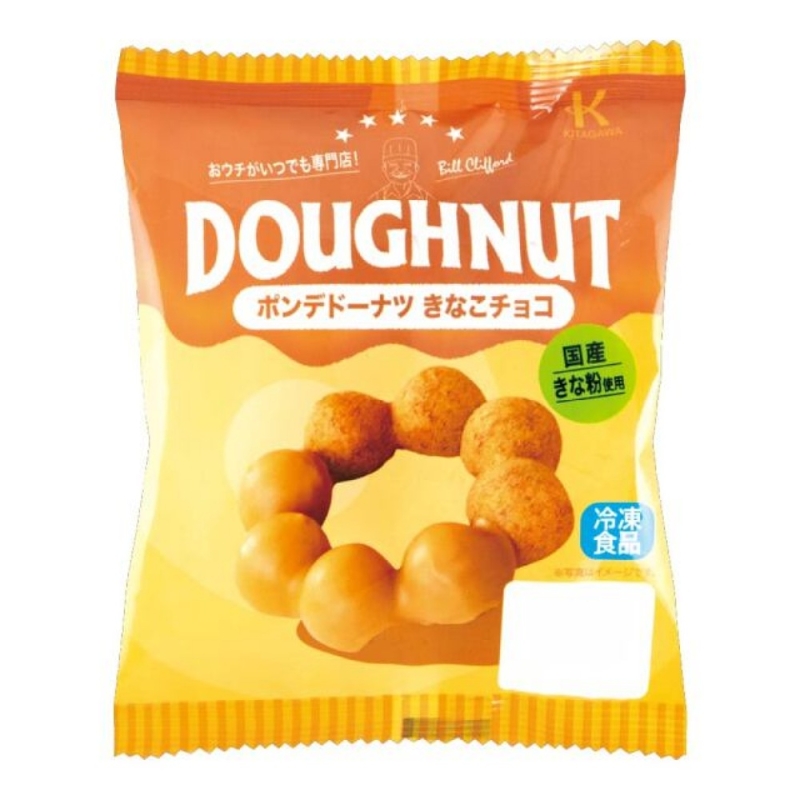 冷凍ドーナッツ　ポンデドーナツ きなこチョコ 