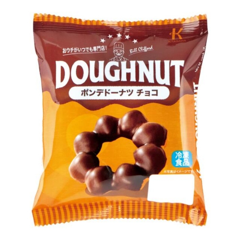 冷凍ドーナッツ　ポンデドーナツ チョコ 