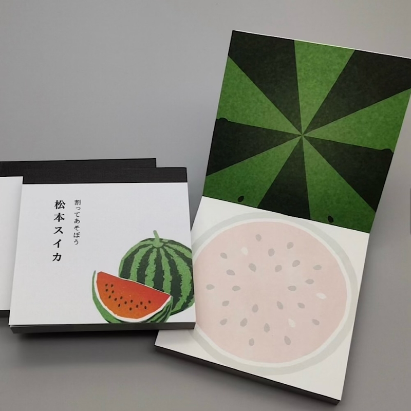 松本スイカ メモ帳