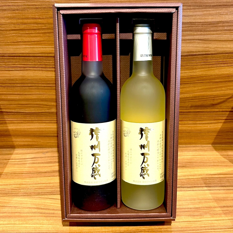 信州万感 2本セット