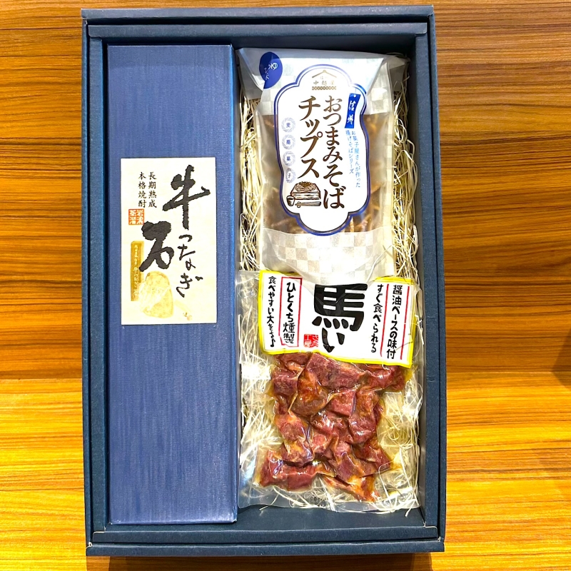 牛つなぎ・おつまみセット