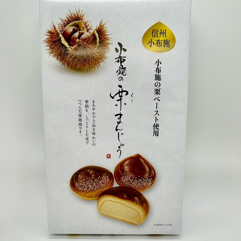 小布施の栗まんじゅう