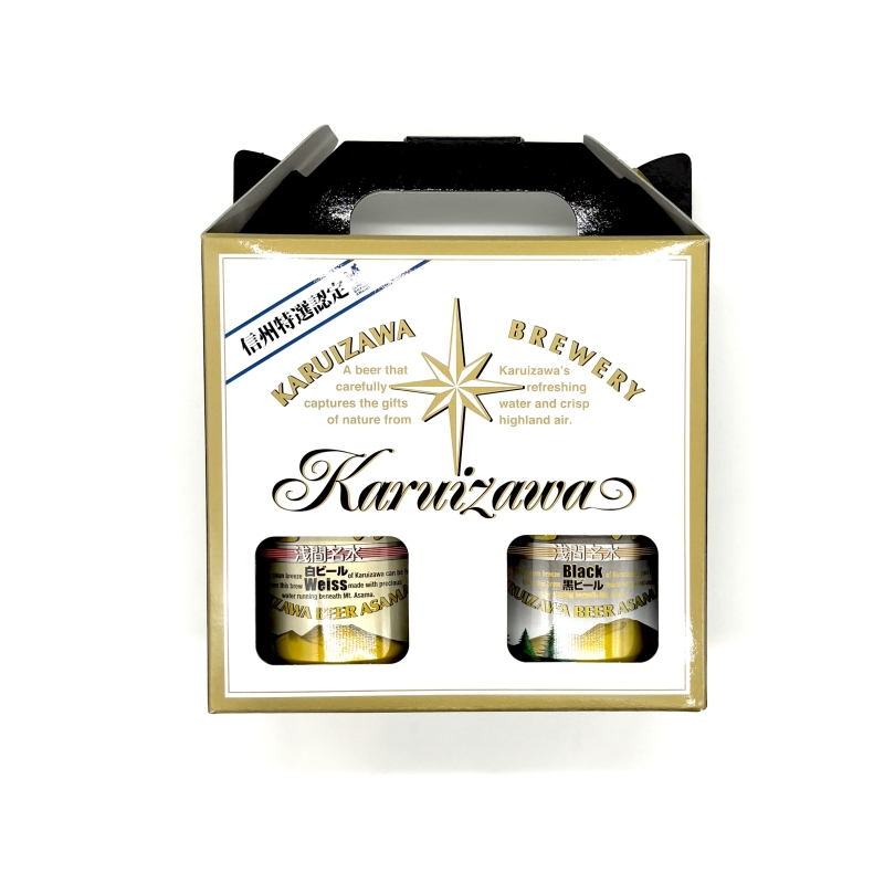軽井沢ビール2本セット 白・黒