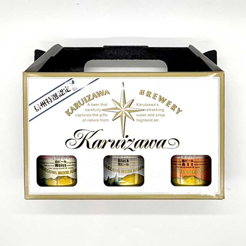 軽井沢ビール3本セット　赤・白・黒